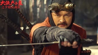 决战大魔王