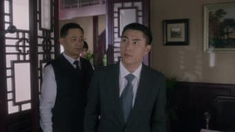 第 10 集