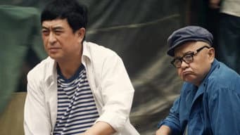 三进局子太荒唐
