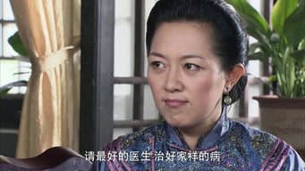 小君刺绣天赋惊人,何夫人感动