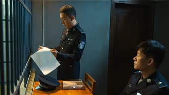 安欣被举报查案中断