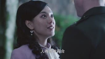 第 16 集