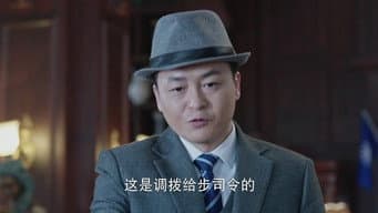 第 17 集