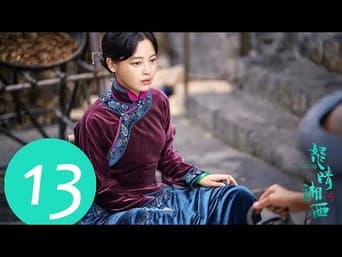 陈玉楼率人走进无量殿,杨副官回忆辛酸往事
