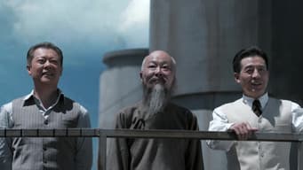 民主人士北上