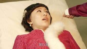 第 20 集