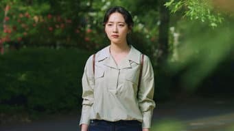 交错的人生