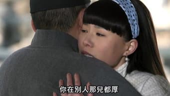 第 11 集