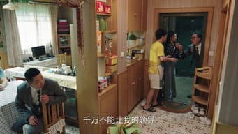 孔桂芳得知交换的事情