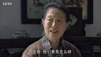 第 8 集