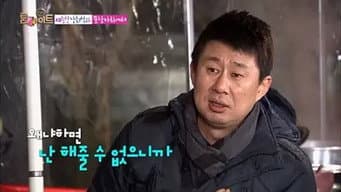 第 18 集