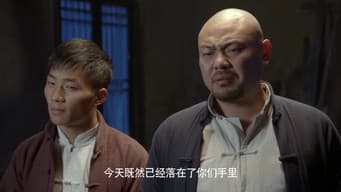 第 10 集