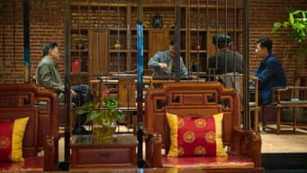 建工集团高启强程程内讧