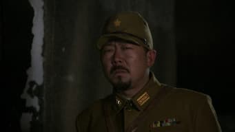 日军中计被包围