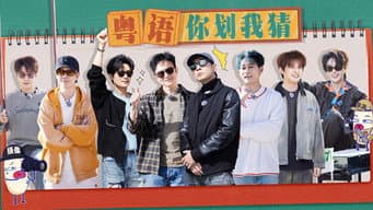 第3期:大湾仔话友情岁月(下)