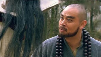 鲁智深火烧瓦罐寺