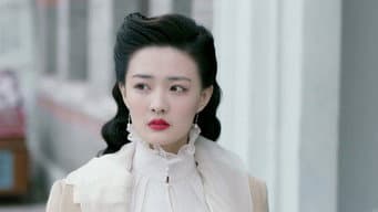 资历平贵婉初相识