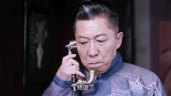 第 12 集