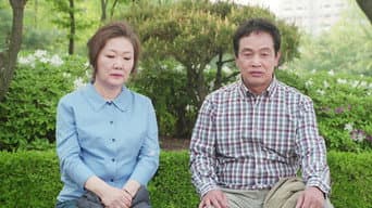 第 19 集