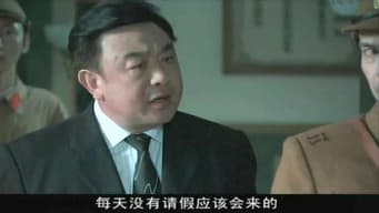 第 14 集