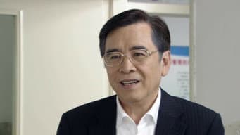 二宝查出李圭陷害成毅