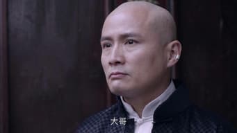 第 4 集