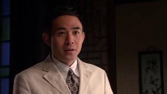 第 12 集