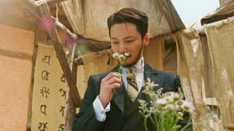 第 16 集