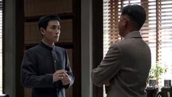 林楠笙被调到顾慎言手下