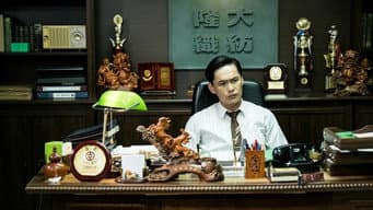 第2集