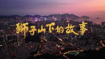 第 1 集