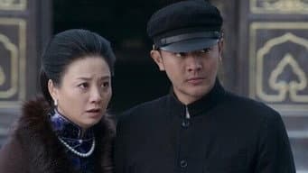 宋玉泉被捕