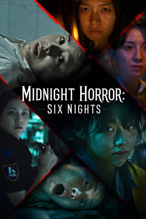 恐怖午夜:6个夜晚
