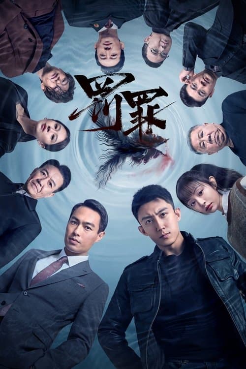 第 1 季