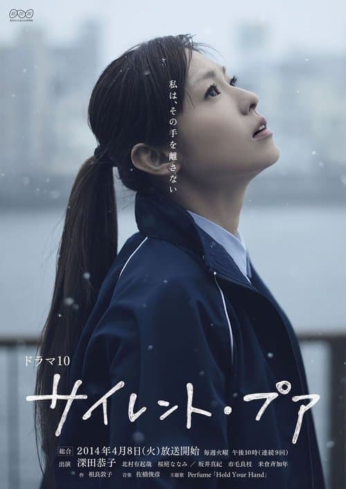 无声的贫穷